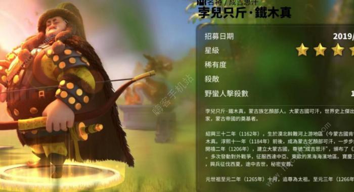 万国觉醒骑兵统帅推荐1