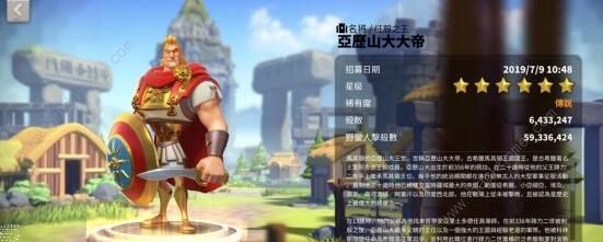 万国觉醒步兵武将怎么搭配3