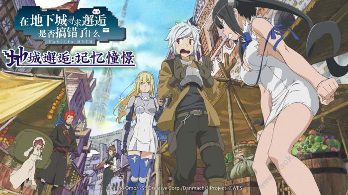 地城邂逅记忆憧憬怎么突破1