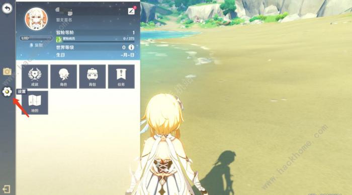 原神TapTap与米哈游账号怎么绑定2