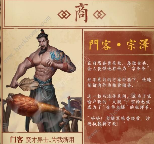 叫我大掌柜新手攻略2