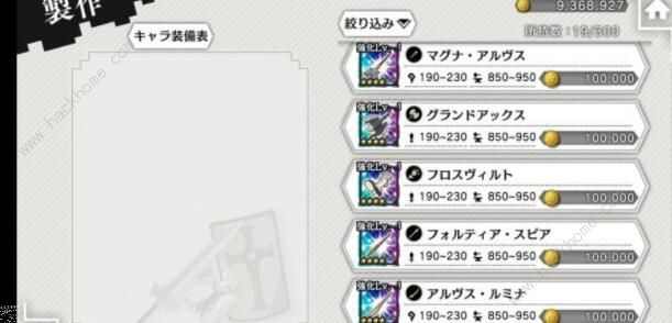 地城邂逅记忆憧憬阵容怎么搭配3