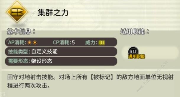 灰烬战线坦克角色哪个好2