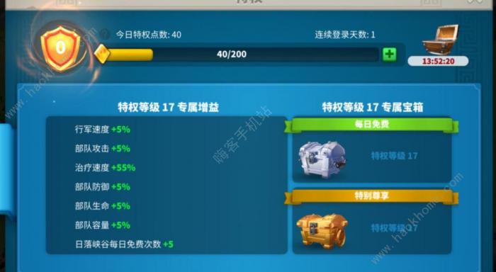 万国觉醒兵种怎么搭配3