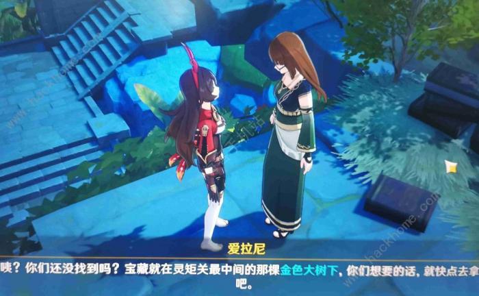 原神灵矩最后箱子在哪1