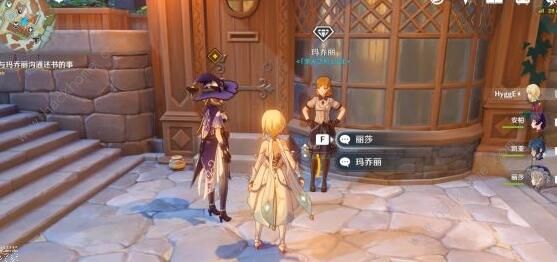 原神麻烦的工作攻略_原神麻烦的工作遗失之书元素痕迹