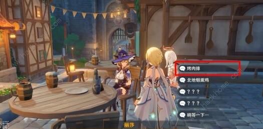 原神麻烦的工作攻略4