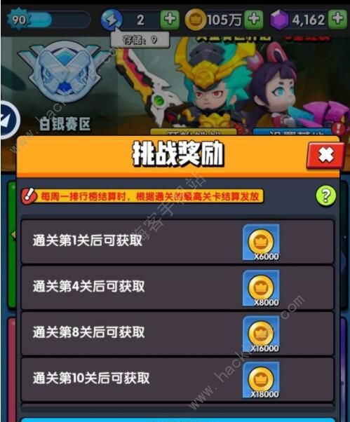 我射手特牛战地特训攻略1