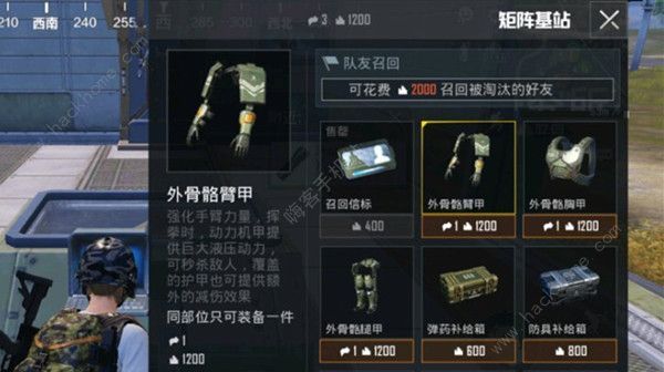 和平精英龙息弹怎么用2