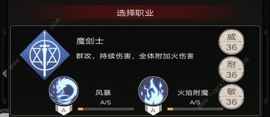 不朽之旅流派大全7