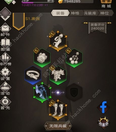 不朽之旅泰坦巨斧搭配攻略3