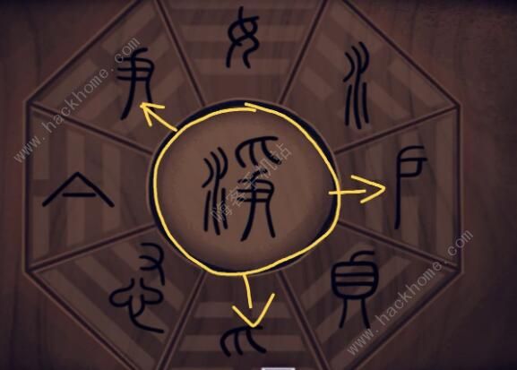 树灵二周目攻略3