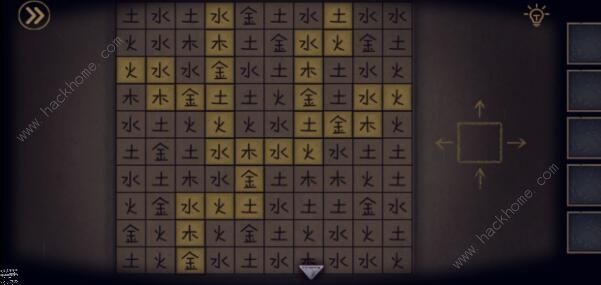 树灵二周目攻略7