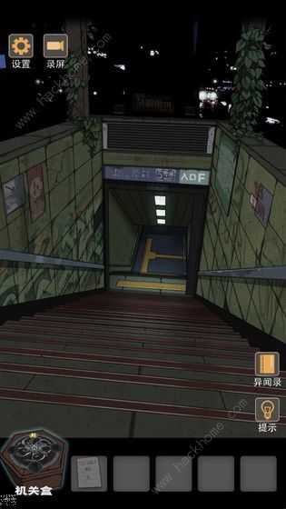 锁龙井秘闻攻略大全_锁龙井秘闻垃圾桶在哪