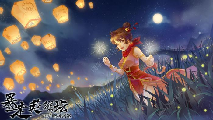 暴走英雄坛福地奇遇怎么触发1