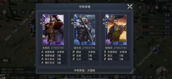 鸿图之下新手攻略_鸿图之下新手阵容 鸿图之下新手攻略_鸿图之下新手阵容