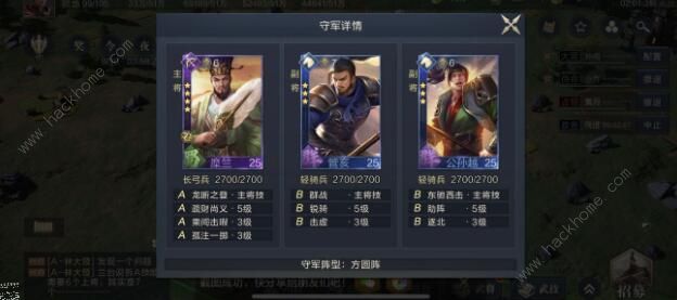 鸿图之下新手攻略2