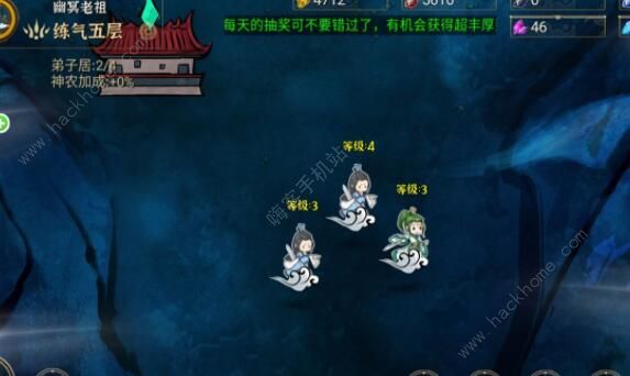 我对修真没兴趣攻略大全3