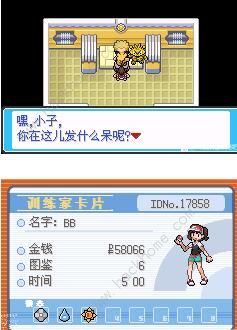 口袋妖怪去吧皮卡丘4.0攻略8