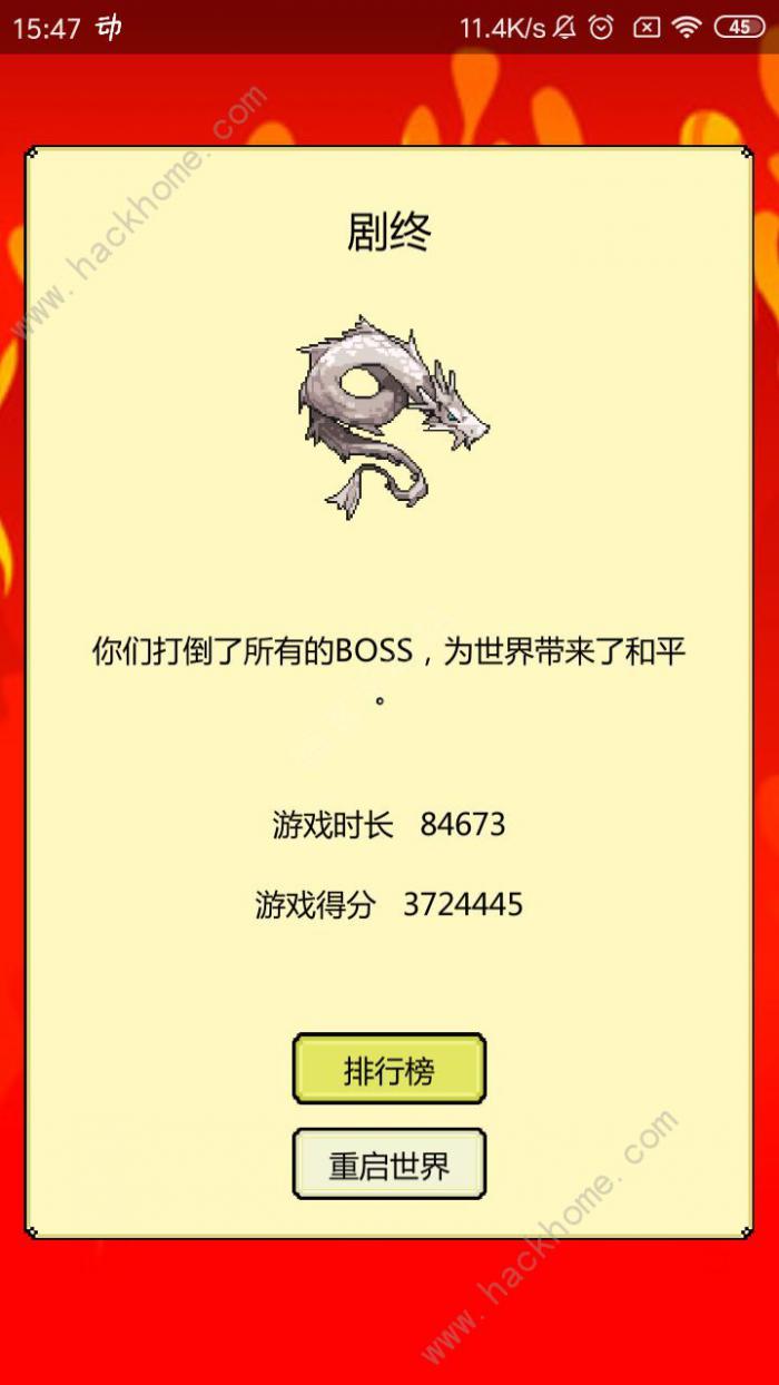 打BOss手游新手攻略_打boss的手游