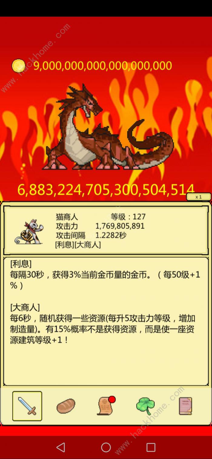 打BOss手游新手攻略3