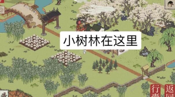 江南百景图桃花村攻略4