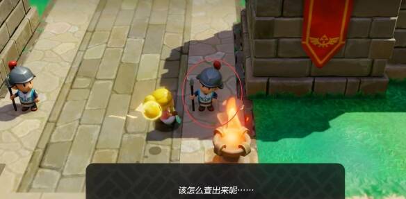 塞尔达传说智慧的再现可疑士兵怎么打2
