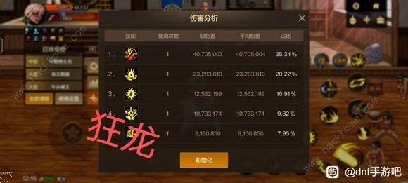 沧海不如狂龙是什么梗_沧海苍龙 沧海不如狂龙是什么梗_沧海苍龙