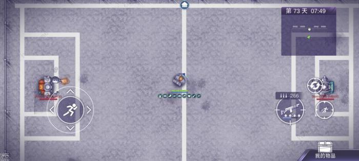 阿瑞斯病毒2冰火人怎么打2