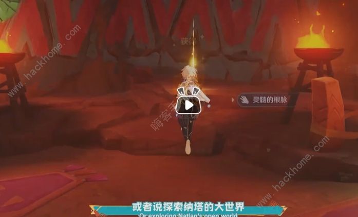 原神祝圣之霜怎么开启3