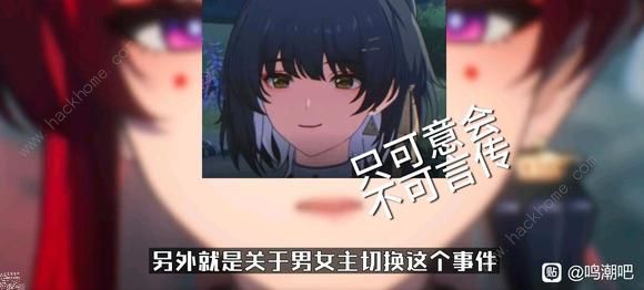 鸣潮守岸人技能介绍1