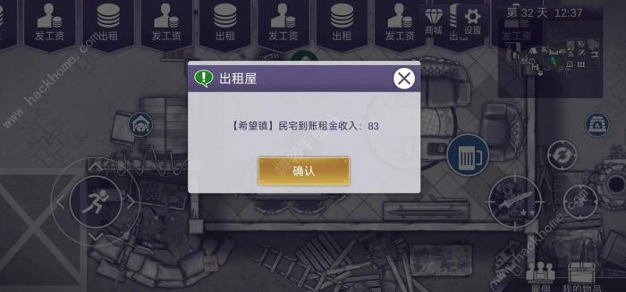 阿瑞斯病毒2挂机刷银币方法2