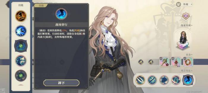 铃兰之剑战场穿行是神技吗1