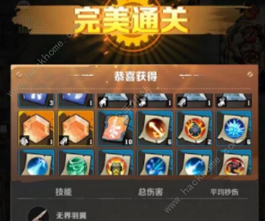 向僵尸开炮寰球救援宝石掉落几率是多少2