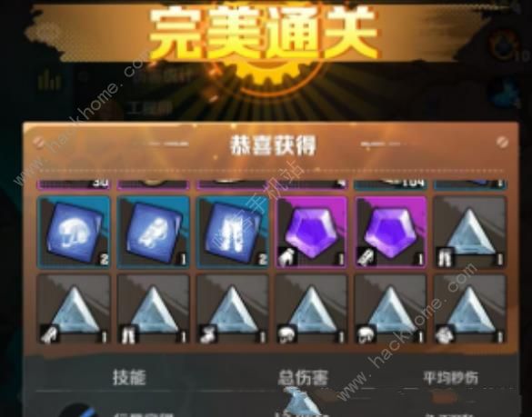 向僵尸开炮寰球救援宝石掉落几率是多少3