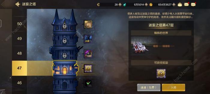 地下城与勇士起源大枪怎么过迷妄之塔47层1