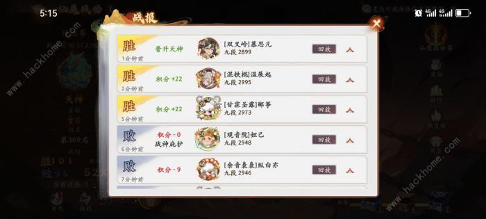 西游笔绘西行零氪PvP天神攻略2