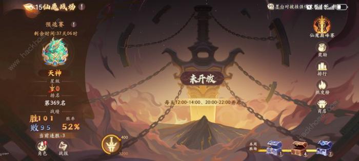 西游笔绘西行零氪PvP天神攻略3