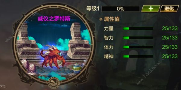 地下城与勇士起源罗特斯团本最多可以几人1