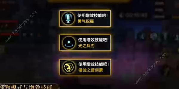 地下城与勇士起源罗特斯团本最多可以几人2