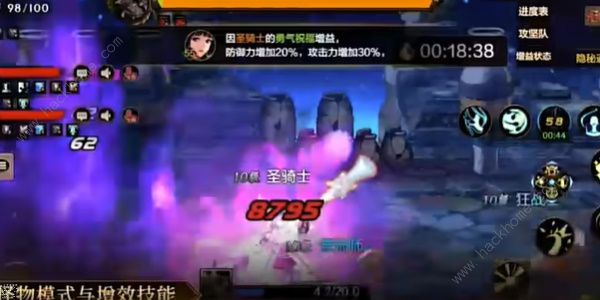 地下城与勇士起源罗特斯团本最多可以几人3