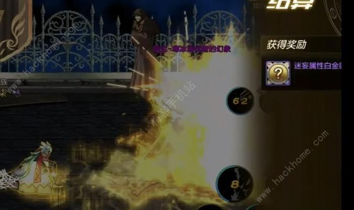 DNF手游奶妈迷妄之塔47层怎么打4