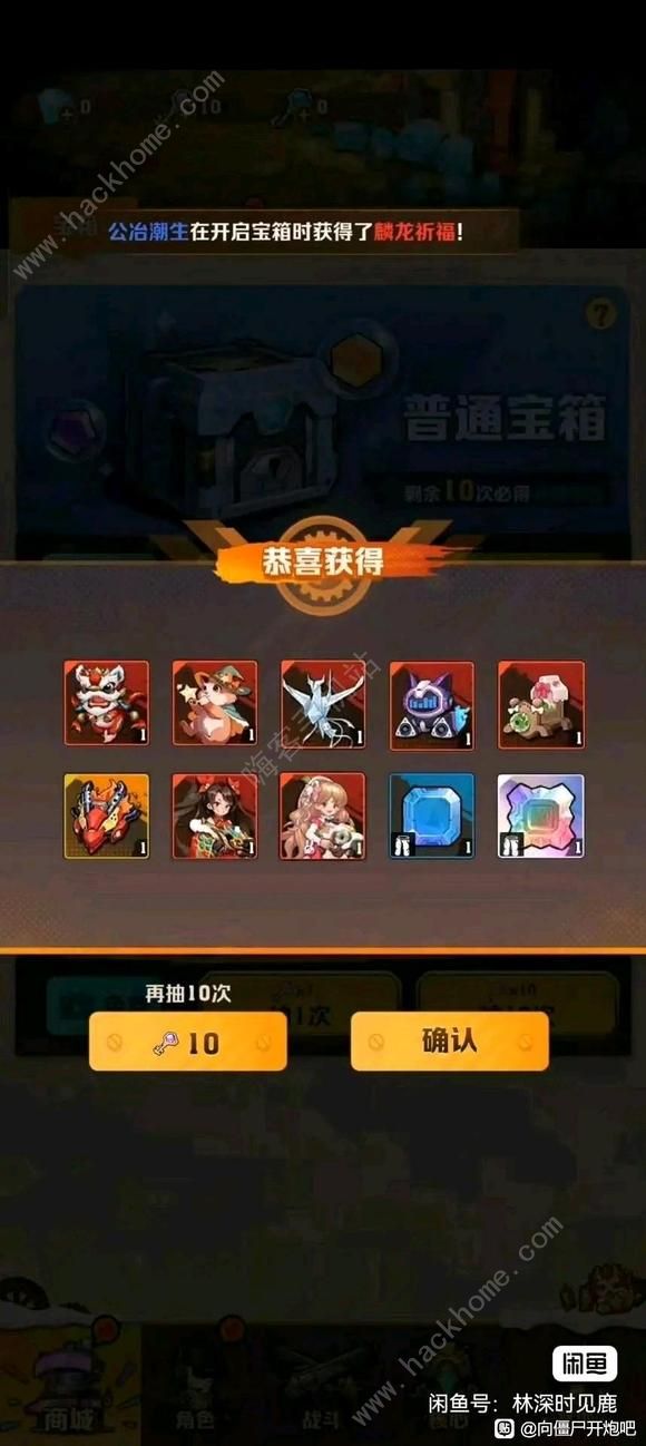 向僵尸开炮前期装备宝石搭配推荐_向僵尸宣战无限金币钻石免费购买