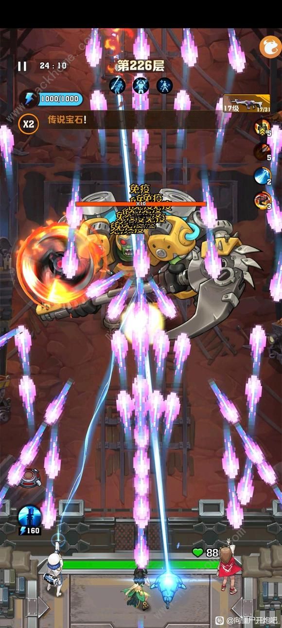 向僵尸开炮前期装备宝石搭配推荐3