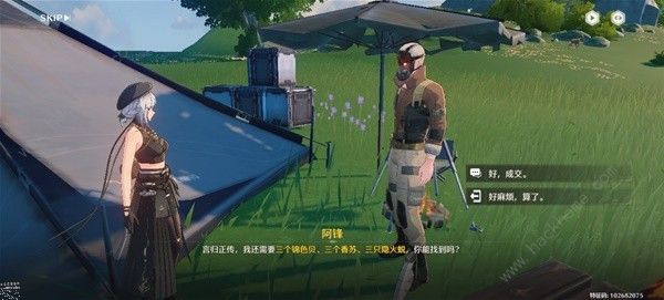 鸣潮一触即发任务攻略8