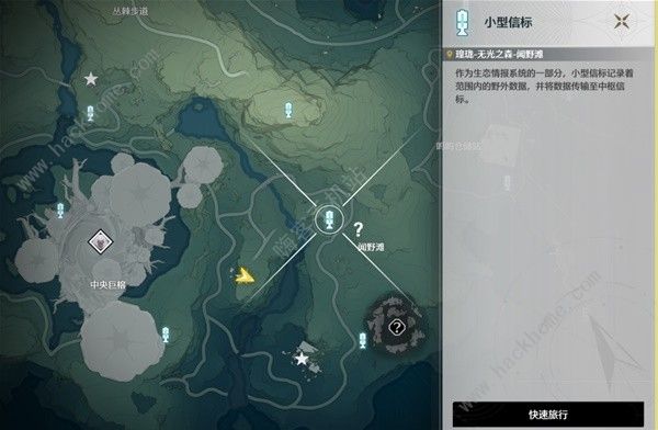 鸣潮无光之森生态调查探索攻略16