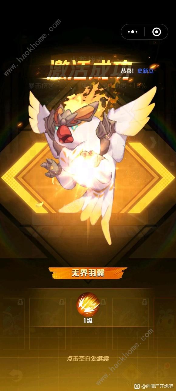 向僵尸开炮机甲升品攻略_向僵尸开炮机甲升品最多多少 向僵尸开炮机甲升品攻略_向僵尸开炮机甲升品最多多少