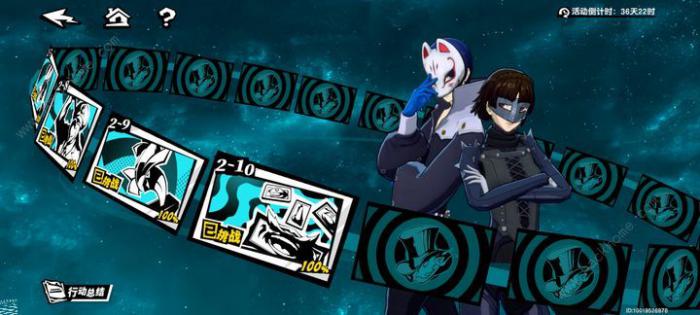 女神异闻录夜幕魅影22