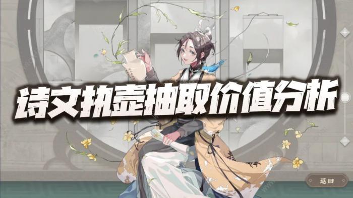 物华弥新诗文执壶厉害吗1