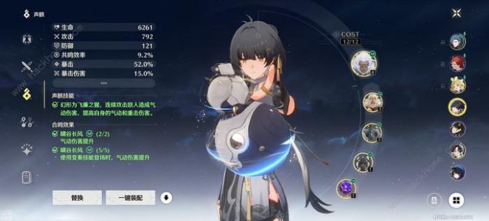 鸣潮二层深渊怎么打_鸣潮深渊怎么开启 鸣潮二层深渊怎么打_鸣潮深渊怎么开启